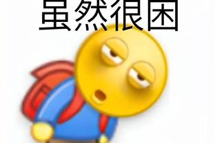 必威体育手机客户端截图2